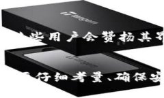   如何在中国下载USDT钱包