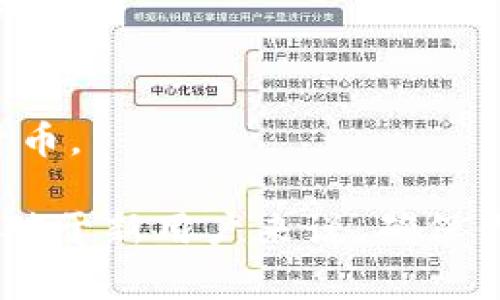 在市场上，有很多应用程序可以帮助用户下载和管理区块链钱包。以下是一些常见的区块链钱包应用程序，用户可以根据自己的需求来选择：

1. **Trust Wallet**：
   - Trust Wallet 是官方的多币种钱包，支持存储和管理各种加密货币。它的用户界面非常友好，对于新手尤为适合。

2. **MetaMask**：
   - MetaMask 主要用于以太坊和区块链应用的互动，作为浏览器扩展或移动应用使用。它便于用户访问去中心化应用（DApps）。

3. **Coinbase Wallet**：
   - Coinbase Wallet 是Coinbase的官方钱包，让用户能够存储数字资产并管理各种加密货币，同时支持NFT的存储。

4. **Exodus**：
   - Exodus 是一种桌面和移动钱包，提供直观的界面，用户可以方便地在不同的加密货币之间交换。

5. **Blockchain.com Wallet**：
   - 这是一个非常著名的钱包，支持比特币、以太坊和许多其他币种。它还提供了内置的交易功能。

6. **Gemini Wallet**：
   - 由知名交易所Gemini提供，这个钱包同样具有很高的安全性，适合储存和交易多种加密货币。

下载这些APP，一般可以直接在苹果App Store或谷歌Play Store中搜索相应的名称进行下载，对于新用户来说，确保你从官方渠道下载是十分重要的，以确保安全性。希望这些信息能帮助你选择合适的区块链钱包！