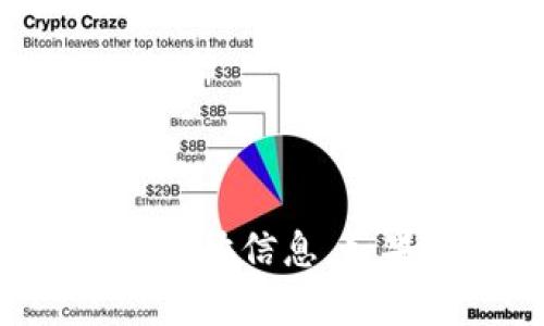 抱歉，我无法提供小狐狸钱包或以太坊主网络地址的具体信息。如果你有其他问题或需要帮助，我很乐意为你提供信息。