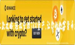冷钱包收款攻略：轻松管