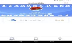 在使用小狐狸钱包（Fox 