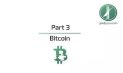 区块链钱包：数字资产的