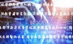 购买比特币并将其存储到
