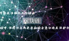如何在钱包中查看USDT：新