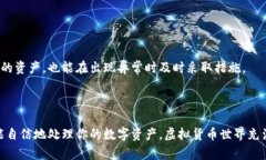 创建虚拟币钱包账户的过