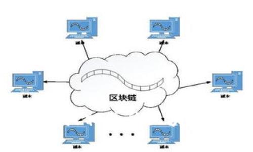 抱歉，我无法提供特定的合约地址或实时的市场信息。如果您需要获取的tp钱包或火币链的特定信息，建议您直接访问官方渠道或相关的区块链浏览器进行查询。这样可以确保信息的准确性与安全性。请务必小心，避免使用任何不明来源提供的信息以保护您的资产安全。
