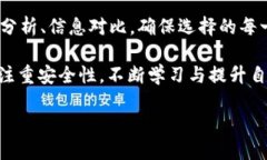 比特币基地钱包在哪里买