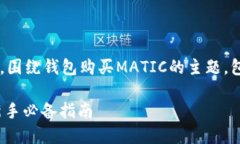在此我为你设计一个详细