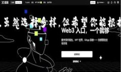   支持瑞波币的最佳钱包推
