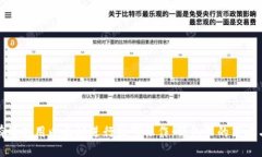 如何有效利用以太坊进行