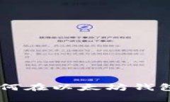 从小白到高手：如何在以