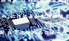 jiaoti为什么比特币钱包金