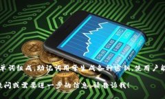 以太坊钱包的助记词通常