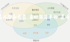 屎币（通常指的是一些无