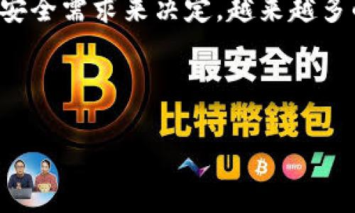 以太坊钱包并不一定是冷钱包。以太坊钱包的类型主要分为“热钱包”和“冷钱包”，这两种钱包各有其特性和用途。下面我们来详细探讨一下这两种钱包的区别以及各自的优缺点。

什么是以太坊热钱包？

热钱包是指那些连接到互联网的钱包，这类钱包的主要优势在于操作的方便性和快速性。用户可以随时随地通过手机或电脑进行交易，无需太多的等待时间，对那些频繁交易的用户来说，热钱包无疑是更为理想的选择。

例如，以太坊的在线钱包、移动钱包和桌面钱包都属于热钱包的范畴。这些钱包通常支持多种功能，包括发送和接收以太坊（ETH）、查看余额以及参与DApp（去中心化应用）的使用等。

然而，热钱包的安全性相较于冷钱包则要逊色不少，因为它们暴露在互联网上，容易受到黑客攻击、钓鱼网站和各种网络威胁。如果不小心泄露了私钥或助记词，可能会导致资金的损失。

什么是以太坊冷钱包？

相较于热钱包，冷钱包并不连接到互联网。它们通常是以物理形式存在，比如硬件钱包或纸钱包。冷钱包可被认为是储存加密货币的“保险箱”，适用于长期保存或不常交易的用户。

冷钱包的优点在于，因其离线特性，它们不容易受到网络攻击，因此更能保证用户的资产安全。例如，像Ledger和Trezor这样的硬件钱包，因其高安全性而受到广大用户的推崇。

但冷钱包的缺点也很明显。因其不常用，用户在需要处理交易时，可能会面临操作的不便。比如，如果用户需要进行以太坊交易，就必须先将资金转移到热钱包中，再进行交易，整个过程显得较为繁琐。

热钱包与冷钱包的比较

总的来说，热钱包和冷钱包各有优缺点，用户可以根据自己的需求来选择合适的钱包类型。如果你是一个频繁交易的投资者，热钱包可能更适合你。如果你是长线投资者，更多是希望能安全存放你的资产，冷钱包或许更具吸引力。

选择钱包时需考虑的因素

在选择以太坊钱包时，有几个因素需要考虑：

ul
  listrong安全性：/strong这是最重要的考虑因素。如果你打算储存大量资金，建议选择冷钱包。/li
  listrong易用性：/strong如果你希望随时随地进行交易，选择热钱包可能会更方便。/li
  listrong费用：/strong有些钱包可能在交易时收取费用，检查这些费用对于明智的投资是必要的。/li
  listrong支持的功能：/strong不同的钱包可能支持不同的功能，例如对DApp的支持，或是其他类型加密货币的存储能力。/li
/ul

结论

以太坊钱包分为热钱包和冷钱包，每种钱包都有其各自的优缺点与适用场景。选择哪种钱包，实际上需要结合自己的投资习惯和安全需求来决定。越来越多的人开始重视自己的数字资产安全，意识到冷钱包的重要性。但对于那些喜欢灵活交易的人，热钱包仍然是一个不可或缺的工具。

所以...你现在知道以太坊钱包是冷钱包吗？其实，它并不一定是—关键在于你如何使用它！

以太坊钱包：热钱包与冷钱包的深度解析