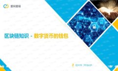 如何将以太坊钱包连接到