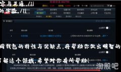 区块链技术的迅猛发展推