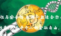 比特币SV（Bitcoin SV）作为