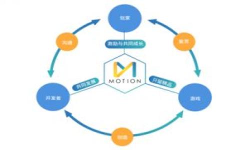 可以自制比特币钱包。创建一个比特币钱包并不是一个复杂的过程，但需要一定的技术知识来确保其安全性和功能性。下面是一些详尽的信息，可以帮助您理解如何自制比特币钱包。

什么是比特币钱包？

比特币钱包是一种存储和管理比特币的工具，它可以分为热钱包和冷钱包两种类型。热钱包是连接到互联网的，方便进行交易；而冷钱包则是离线存储，安全性较高。无论您选择哪种类型，了解如何创建和使用比特币钱包都是非常重要的。

为什么要自制比特币钱包？

自制比特币钱包有很多好处。首先，您可以完全控制自己的资产，避免依赖第三方服务。其次，您可以根据自己的需求和技术水平来定制钱包的功能，例如，添加多重签名、设定交易限额等。此外，自制钱包能提高安全性，降低被黑客攻击的风险，因为您自己掌握了私钥，而不是把它交给第三方。

自制比特币钱包的步骤

接下来，我们将详细介绍自制比特币钱包的步骤。请注意，这里提供的只是基本指南，您仍需根据自己的需求进行调整。

h41. 选择适合的工具与技术/h4

您可以选择用多种编程语言（如Python、JavaScript、C  等）编写自己的比特币钱包。对于初学者，Python可能是一个更快速和有效的选择，因为它的语法简单且有丰富的库可以利用。

h42. 获取比特币核心代码/h4

使用比特币核心（Bitcoin Core）代码库是创建钱包的一个好起点。您可以从比特币的官方GitHub仓库下载代码。在这部分，您需要了解如何在本地运行节点，以及如何与比特币网络进行交互。

h43. 生成私钥和公钥/h4

比特币钱包的最重要部分是生成私钥和公钥。私钥是您资产的“钥匙”，绝对不能泄露。公钥则是您用来接收比特币的地址。您可以使用一些库（如Crypto库）来生成这些密钥。

h44. 构建钱包的用户界面/h4

虽然许多用户更关注的是钱包的安全性，但友好的用户界面（UI）也是不可忽视的。您可以选择构建命令行界面（CLI）或图形用户界面（GUI）。这取决于您的技能水平和用户群体的需求。

h45. 增强安全性/h4

您的钱包越安全，您拥有的比特币就越安全。可以考虑以下几个方面来提高钱包的安全性：
ul
    li使用强密码来保护钱包；/li
    li启用多重签名；/li
    li定期备份钱包数据，防止丢失。/li
/ul

h46. 测试和部署钱包/h4

在完成钱包的开发后，确保进行充分的测试。您需要确保生成的地址是正确的，同时确保发送、接收比特币的功能正常。当您感到自信时，可以将其部署给他人使用。

如何确保安全性？

安全性对于任何使用比特币钱包的人来说都是至关重要的。以下是一些具体建议...

h4使用冷存储/h4

将大部分的比特币存储在离线钱包中，可以有效降低被黑客攻击的风险。冷钱包包括硬件钱包或纸钱包。将私钥写在纸上，妥善保存，避免电子设备被病毒侵入的风险。

h4定期更新软件/h4

确保您使用的钱包软件是最新版本。如果使用旧版本，可能会面临安全漏洞的风险。开发者通常会定期更新软件，以防止潜在的安全威胁。

常见的问题

h4自制比特币钱包是否安全？/h4

自制比特币钱包的安全性取决于您的编程能力和安全意识。如果您遵循最佳实践，并采取适当的安全措施，您的钱包可以是非常安全的。然而，任何技术都有风险。

h4如何找回丢失的比特币？/h4

如果您丢失了私钥，基本上意味着您永久失去了访问该比特币的权限。因此，备份钱包数据和私钥是非常重要的...

牛刀小试：小型项目和实践

如果您刚开始学习比特币钱包的开发，不妨从一些简单的小项目入手，逐步积累经验。例如...

h4创建一个简单的命令行钱包/h4

在命令行中实现基本的发送和接收功能，让您更好地理解比特币协议的工作机制。

h4开发图形用户界面的钱包/h4

一旦您掌握了命令行操作，可以尝试开发一个基于图形界面的钱包应用。这更接近普通用户的需求。

总结

自制比特币钱包不是一项小任务，但通过不断学习和实践，您可以拥有一个符合自己需求的安全钱包。重要的是，安全性永远是第一位的—无论您使用的是自制钱包还是第三方钱包。

进一步学习的资源

如果您想深入了解比特币及钱包开发，以下是一些推荐的资源：
ul
    lia href=