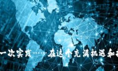 OKB提现到钱包的完整指南