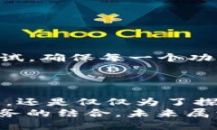   如何开发一个安全、高效