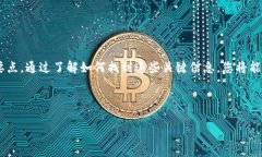 在狗狗币（Dogecoin）中，钱