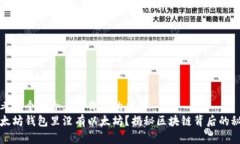 思考一个符合且有价值的