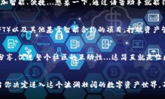 baoti以太坊钱包的选择：数