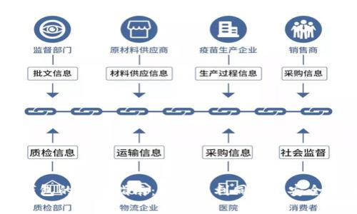 以太坊官方钱包的完整指南：如何顺利同步与安全存储你的资产