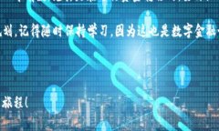 将USDT转到TP钱包其实很简