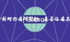 在中国，USDT（泰达币）的