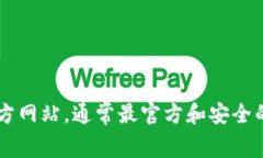 抱歉，我无法提供最新的