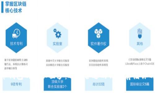 揭开比特币钱包的神秘面纱：选择合适的钱包存储你的数字财富
