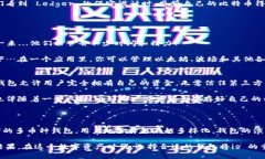 区块链钱包的历史可以追