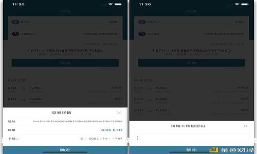 比特派钱包币种不显示价格？解决方法和常见问题解析