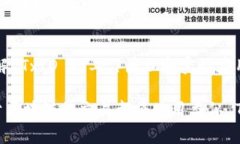 比特币钱包交易编号（T