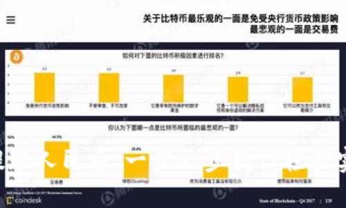 “比特派钱包提现人民币：一步一步教你轻松实现资金自由！”