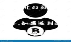 在使用 Solana 生态系统中的