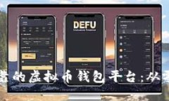 如何搭建安全可靠的虚拟