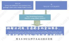 OP钱包借钱，联系客服的技