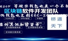 关于USDT钱包的相关信息，