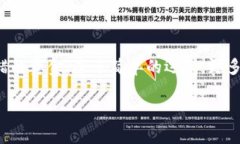 转账时出错的情况在加密