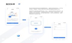 如何选择安全高效的USDT钱