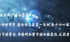 要将OK链上的USDT转到您的