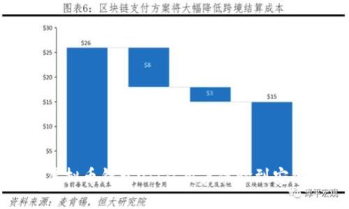 设计一个完美的虚拟币钱包UI：从用户体验到安全实现的全面指南