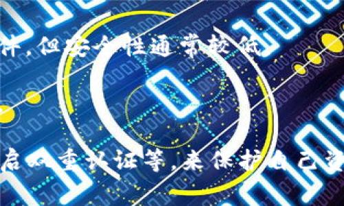 LTC（莱特币）钱包通常被称为“莱特币钱包”。这种钱包用于存储、接收和发送莱特币。不过，市面上有许多种不同类型的莱特币钱包，以下是几种常见的类型：

1. **热钱包**（在线钱包）：这些钱包连接到互联网，方便用户随时随地访问和管理他们的莱特币。这类钱包通常容易使用，但安全性相对较低，适合日常交易。

2. **冷钱包**（离线钱包）：这些钱包不与互联网连接，提供更高的安全保障，适合长期存储莱特币。常见的冷钱包包括硬件钱包和纸钱包。

3. **移动钱包**：专为手机用户设计，可以在智能手机上安装，方便用户随时随地进行交易。

4. **桌面钱包**：这类钱包需要在电脑上下载和安装，为用户提供更多的控制权和安全性。

5. **网页钱包**：通过网络浏览器进行访问，不需要下载任何软件，但安全性通常较低。

6. **多币种钱包**：支持存储多种加密货币的钱包，包括莱特币。

使用莱特币钱包时，用户还需要注意安全性，例如设置强密码、开启双重认证等，来保护自己资产的安全。