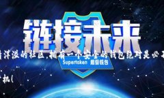   轻松下载狗狗币钱包软件