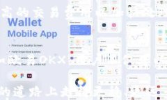   如何安全下载和使用US