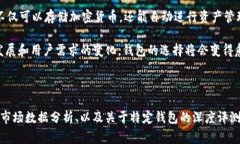 在讨论USDT（Tether）时，提