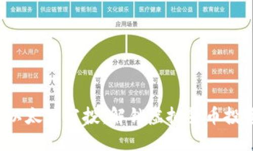波宝钱包以太坊空投：解锁虚拟货币投资新机遇！